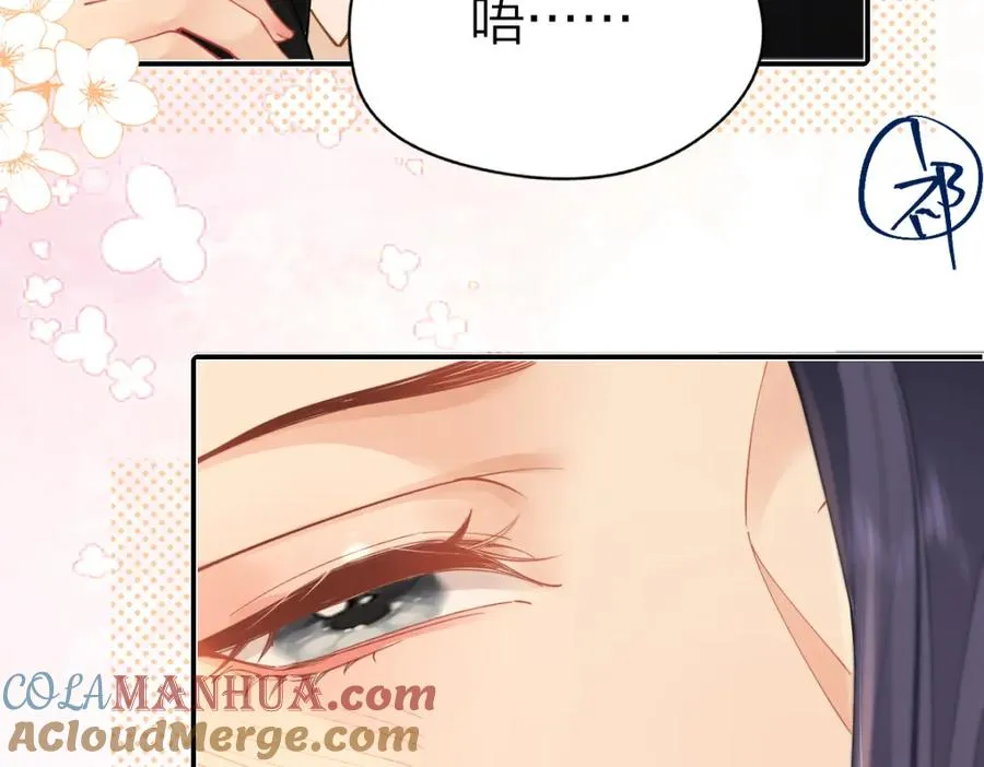 第19话 叫出我的名字 第22页