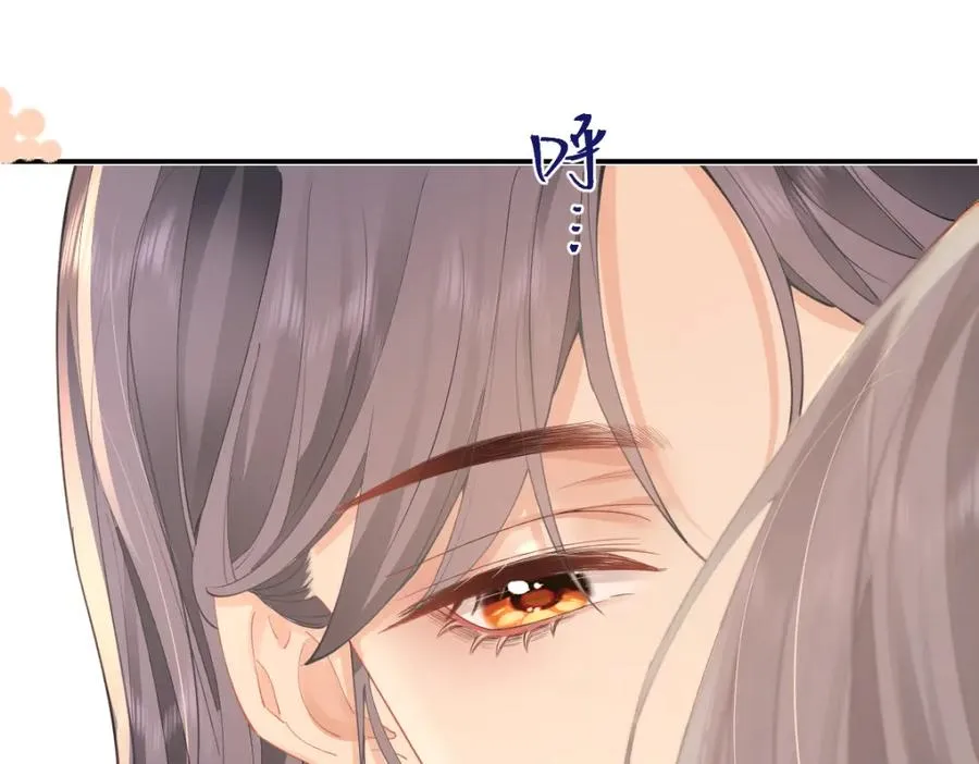 第19话 叫出我的名字 第27页