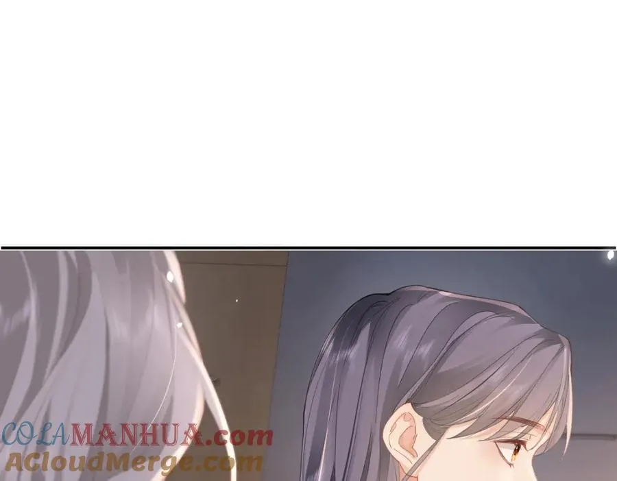 第19话 叫出我的名字 第58页