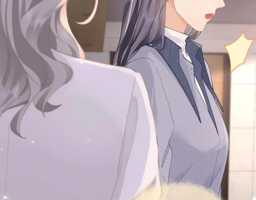 第19话 叫出我的名字 第59页