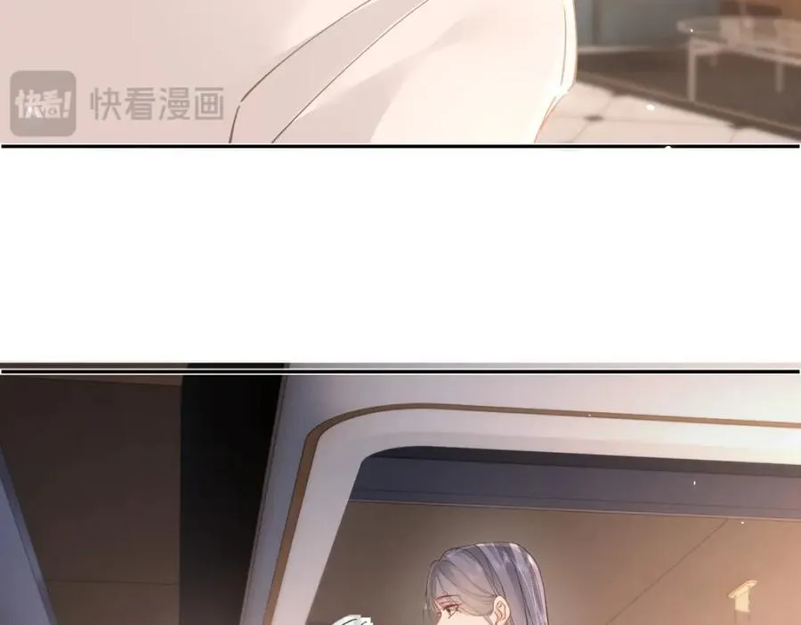 第19话 叫出我的名字 第63页