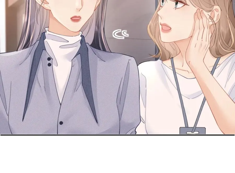 第19话 叫出我的名字 第69页