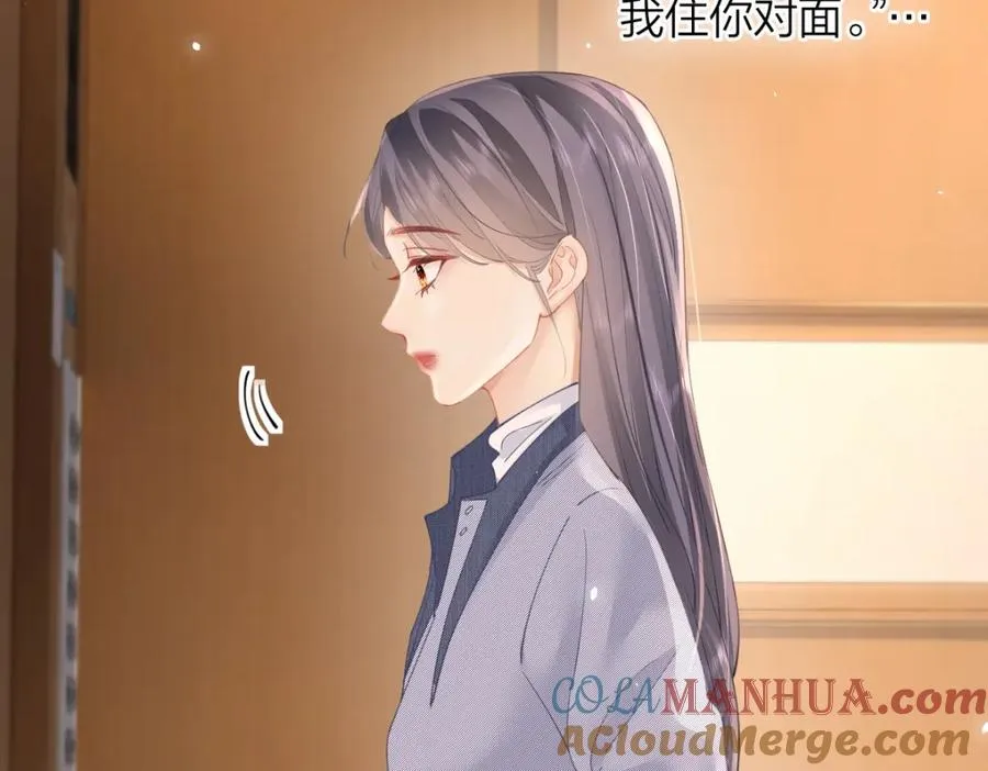 第19话 叫出我的名字 第82页