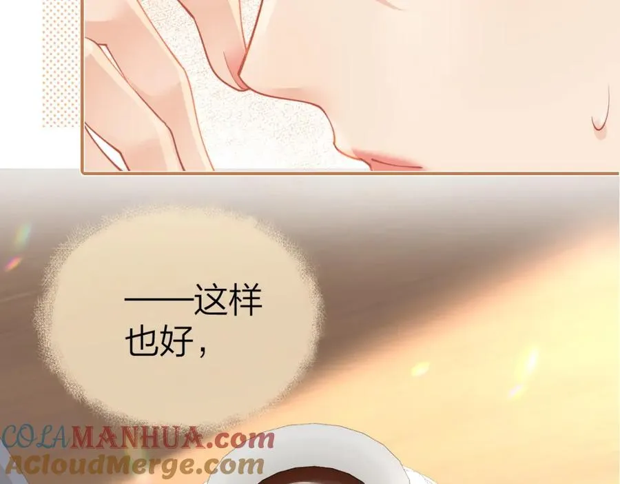 第20话 保持距离 第34页