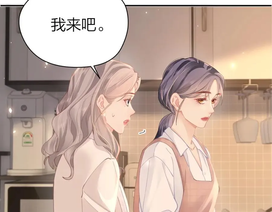 第20话 保持距离 第47页