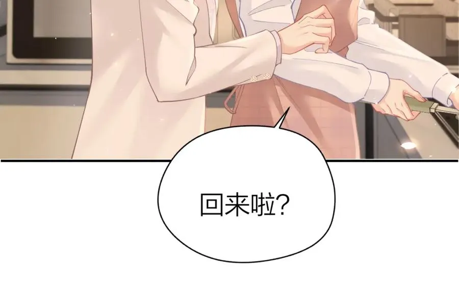 第20话 保持距离 第48页