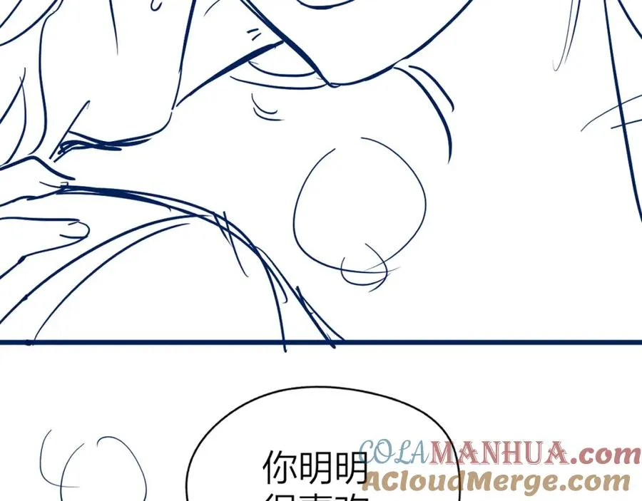 第20话 保持距离 第91页