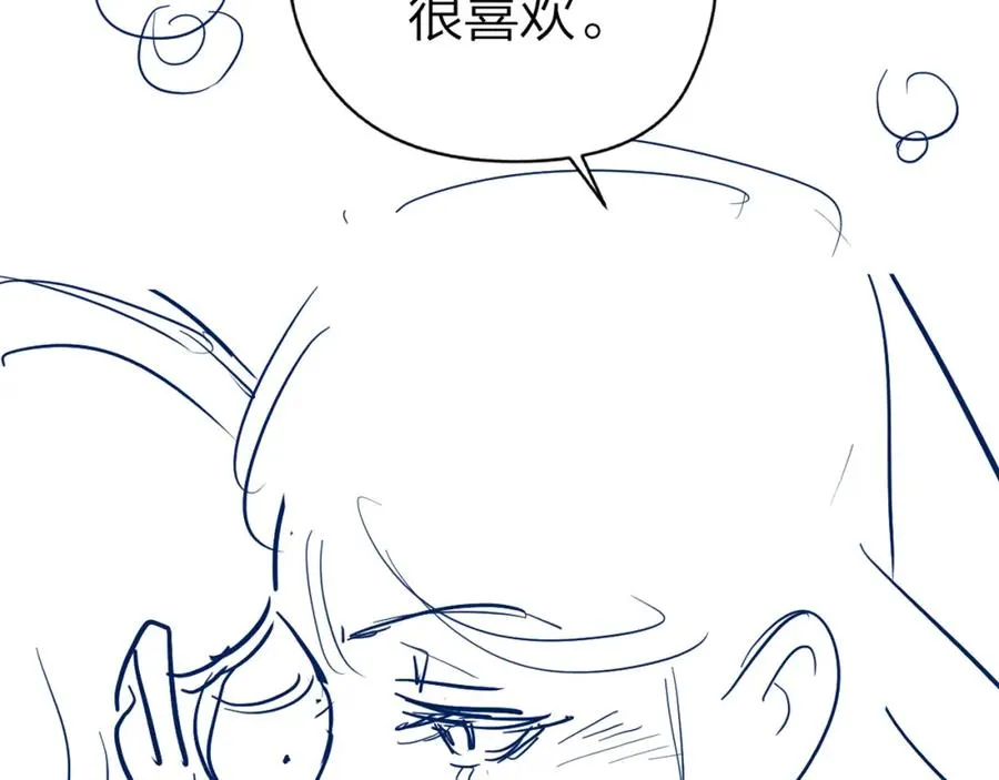 第20话 保持距离 第92页