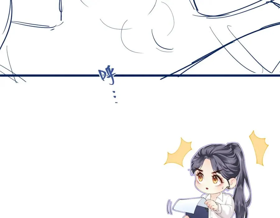 第20话 晚安吻 第103页