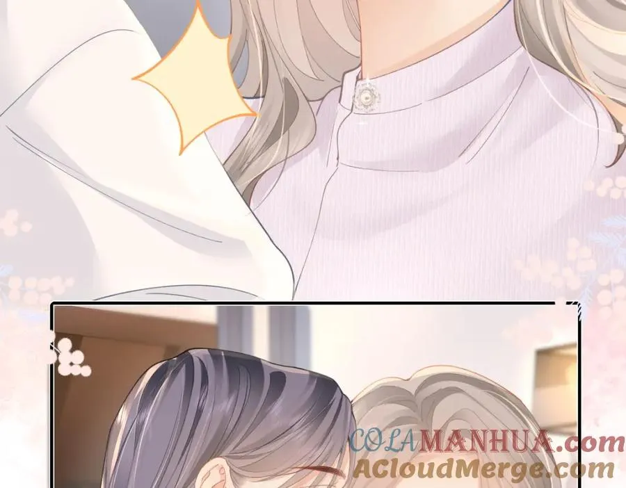 第21话 醋意 第7页