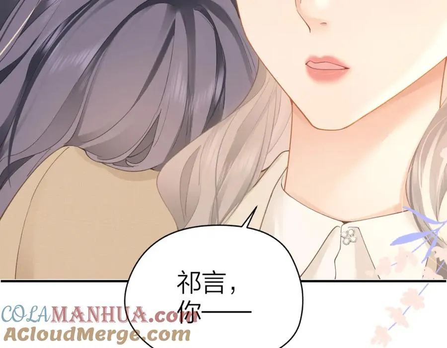第21话 醋意 第49页