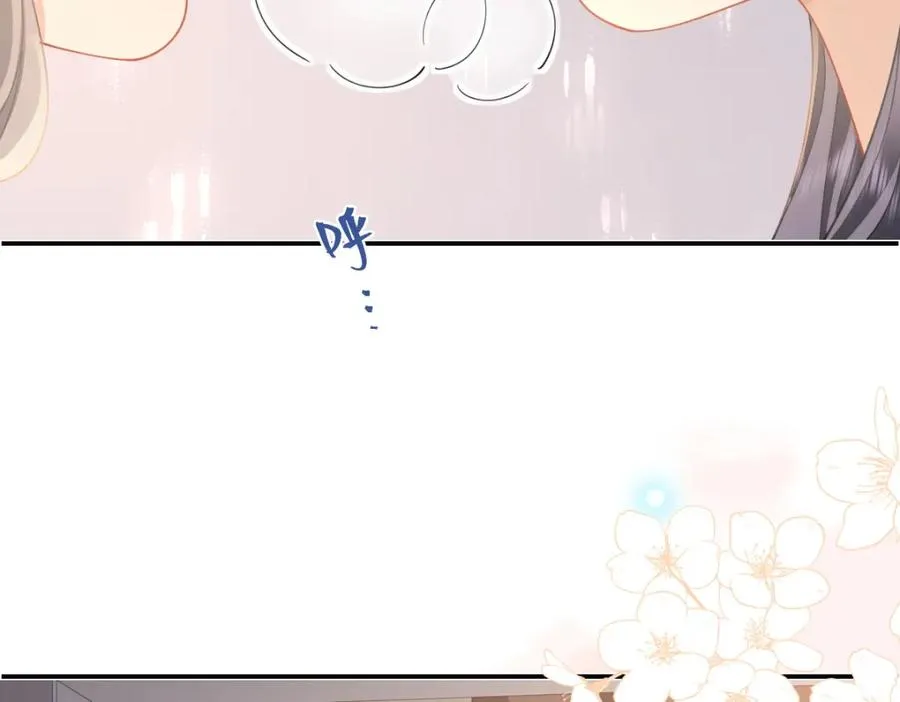 第21话 醋意 第81页