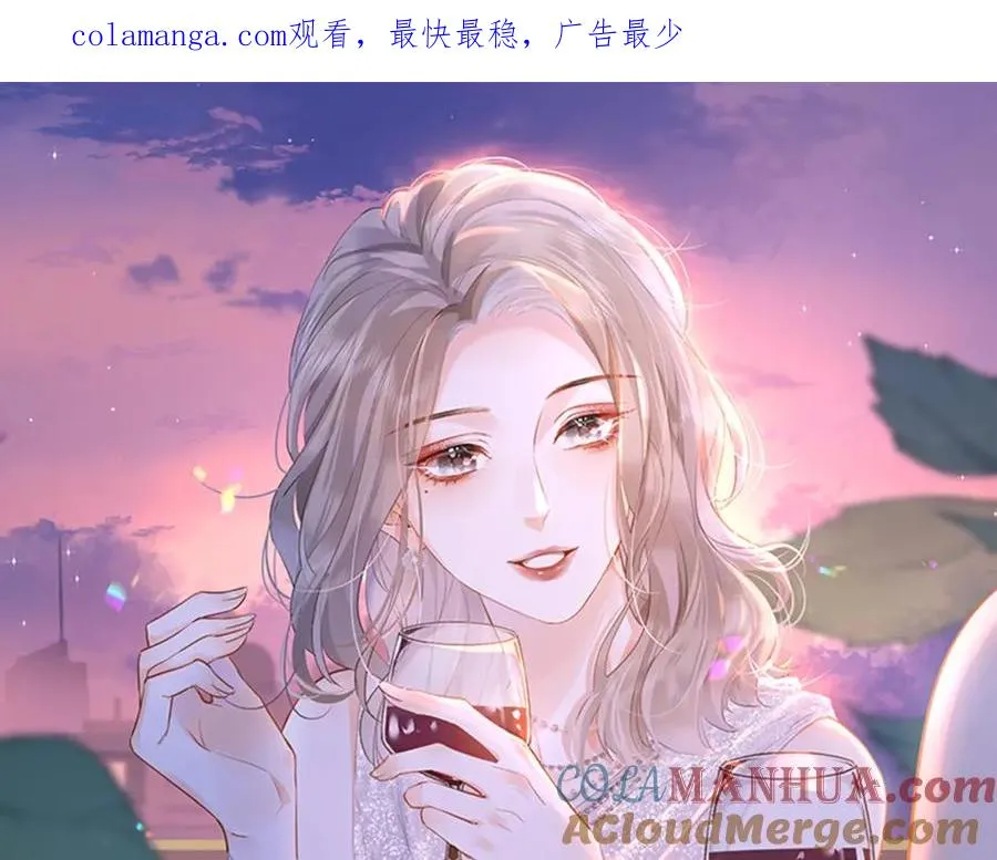 第22话 脑��里全是你 第1页