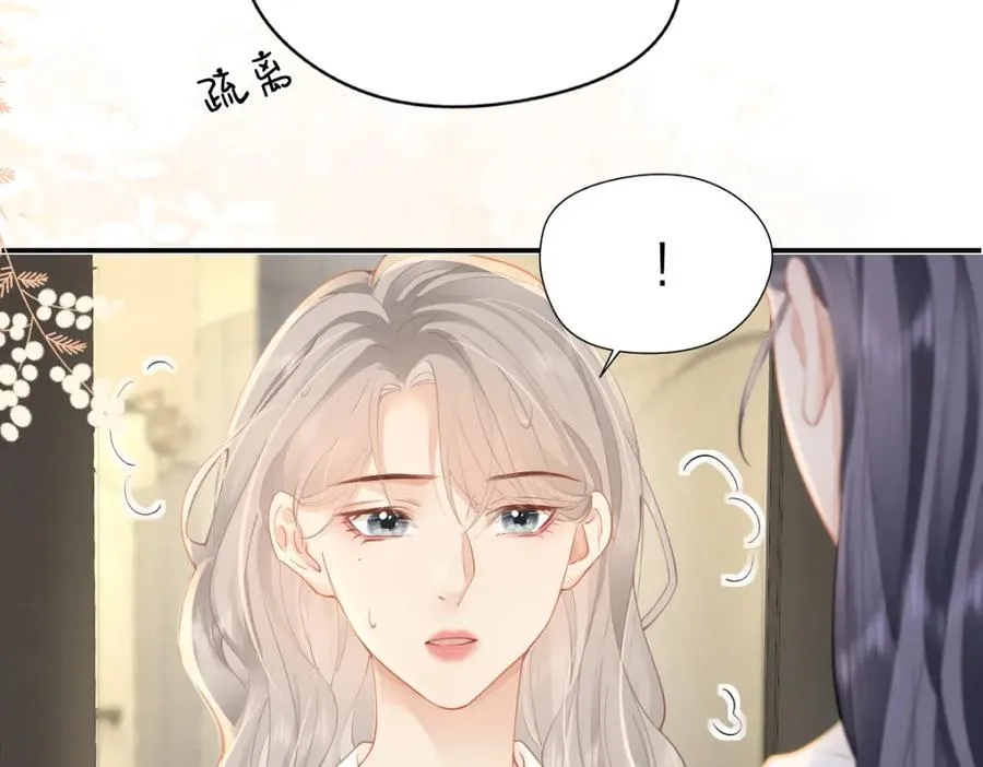 第22话 脑��里全是你 第35页