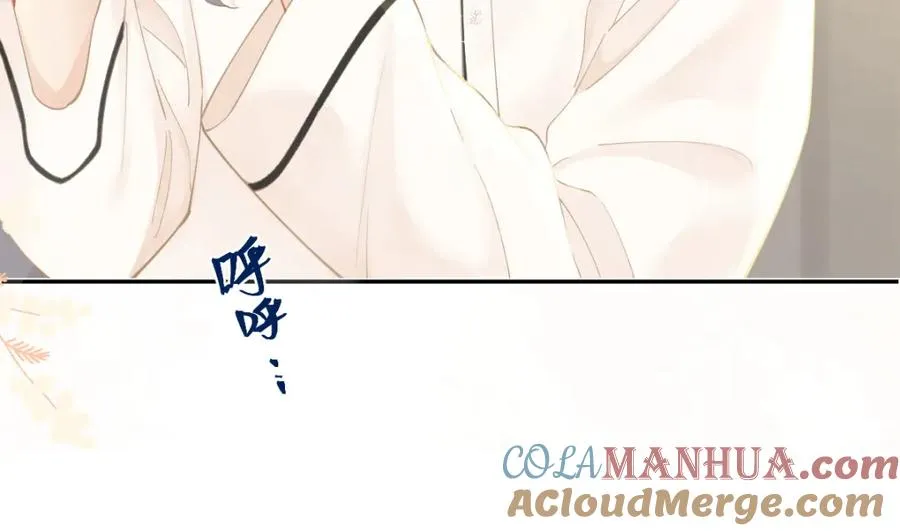 第22话 脑��里全是你 第46页