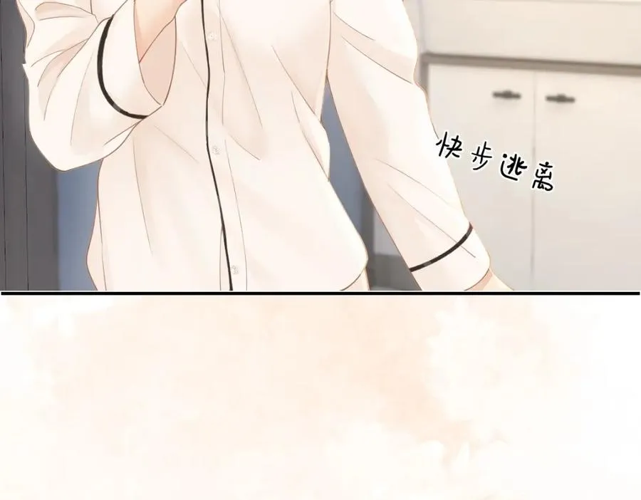 第22话 脑��里全是你 第60页