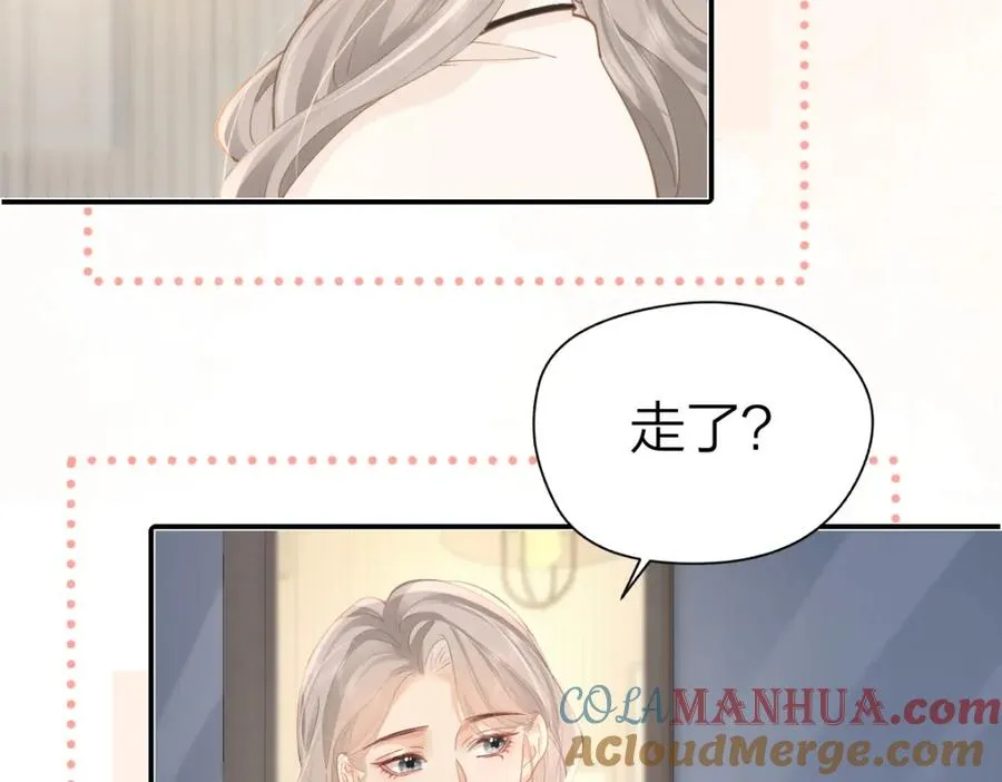 第22话 脑��里全是你 第67页