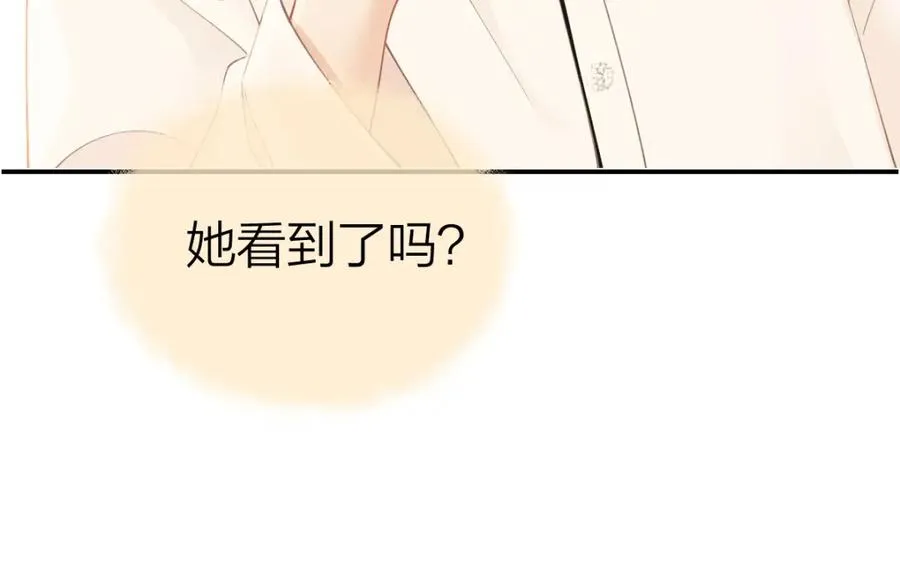 第22话 脑��里全是你 第86页