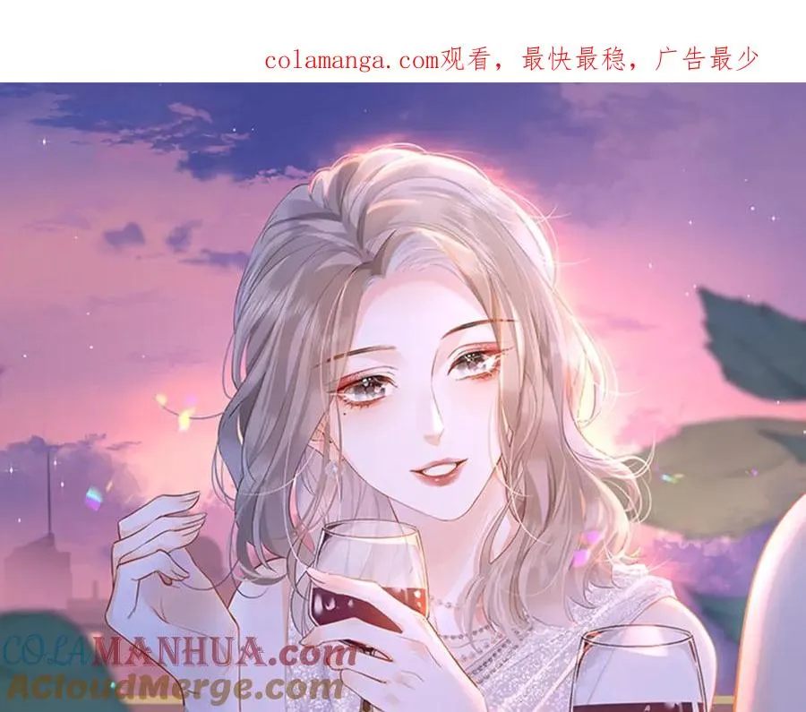 第23话 难道你很在意我的想法？ 第1页