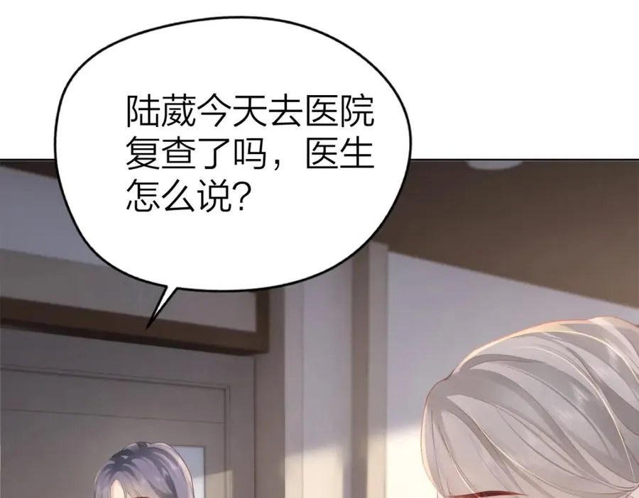 第23话 难道你很在意我的想法？ 第22页