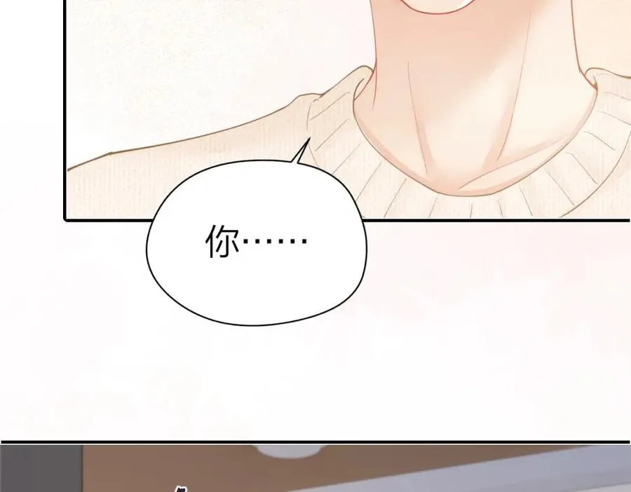 第23话 难道你很在意我的想法？ 第28页
