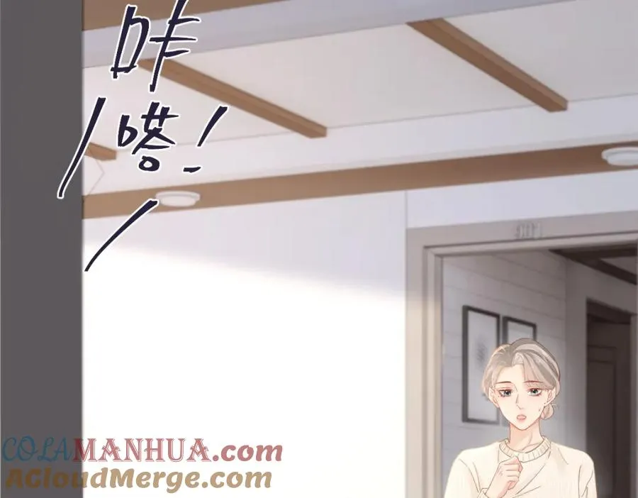 第23话 难道你很在意我的想法？ 第29页