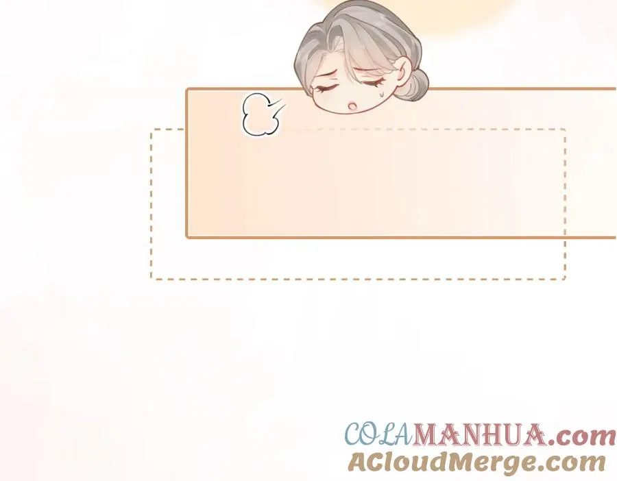 第23话 难道你很在意我的想法？ 第33页