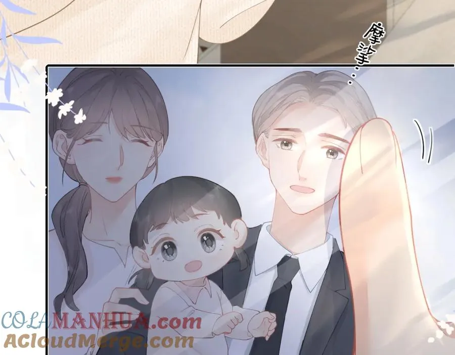 第23话 难道你很在意我的想法？ 第41页
