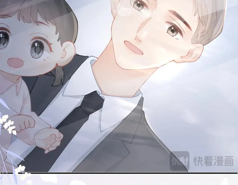 第23话 难道你很在意我的想法？ 第43页