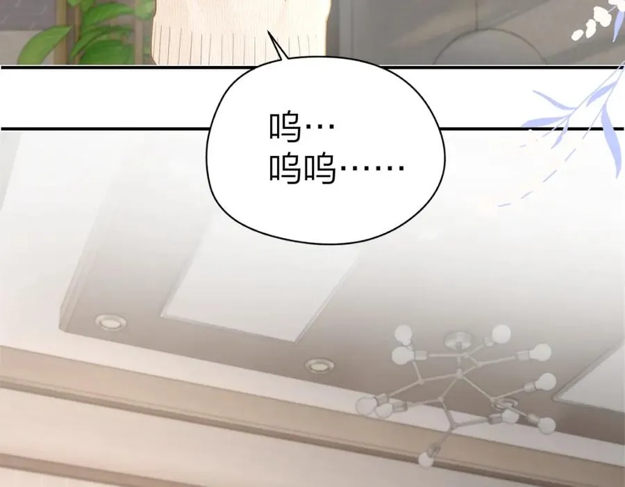 第23话 难道你很在意我的想法？ 第46页