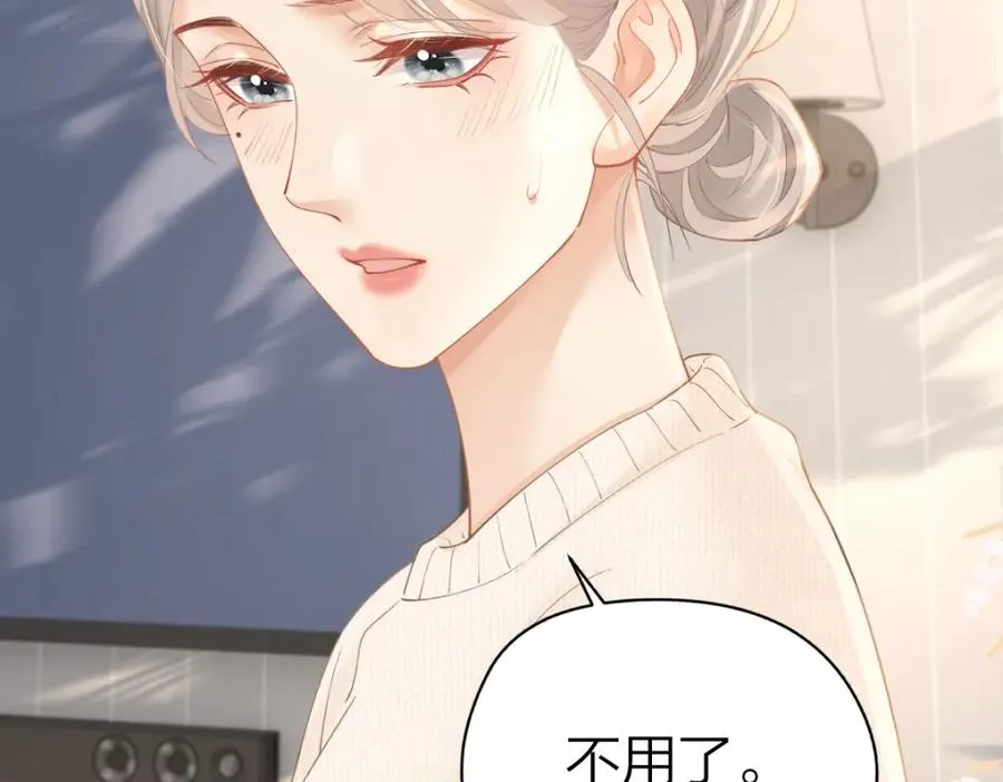 第23话 难道你很在意我的想法？ 第59页