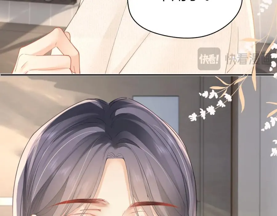 第23话 难道你很在意我的想法？ 第60页