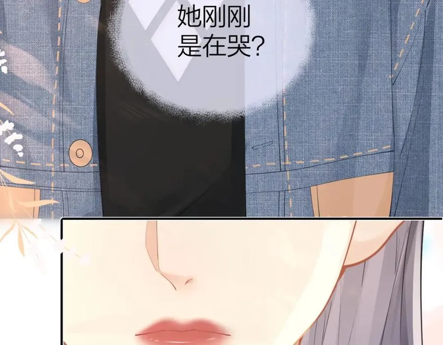 第23话 难道你很在意我的想法？ 第62页