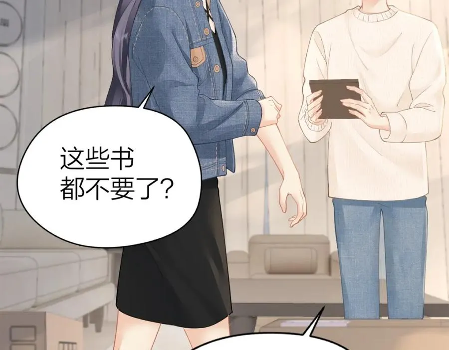 第23话 难道你很在意我的想法？ 第66页