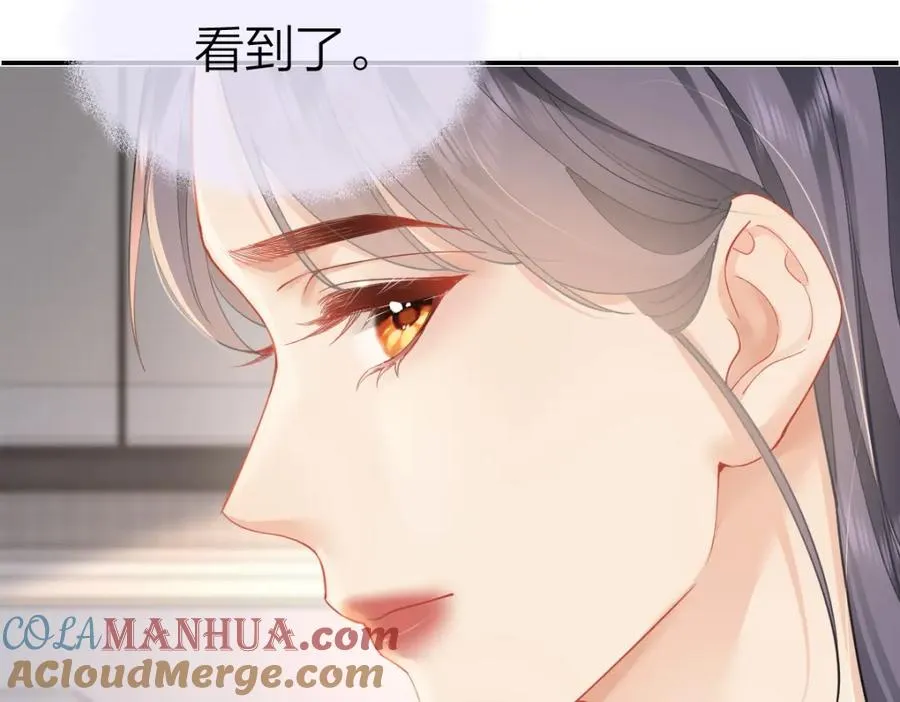 第23话 难道你很在意我的想法？ 第77页