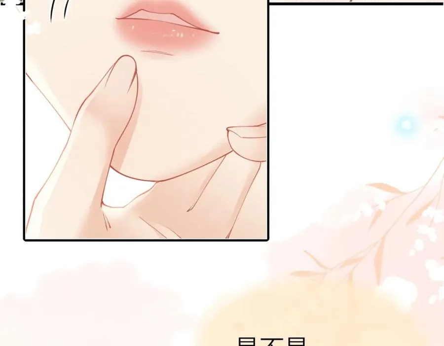 第24话 我说什么你就做什么 第8页