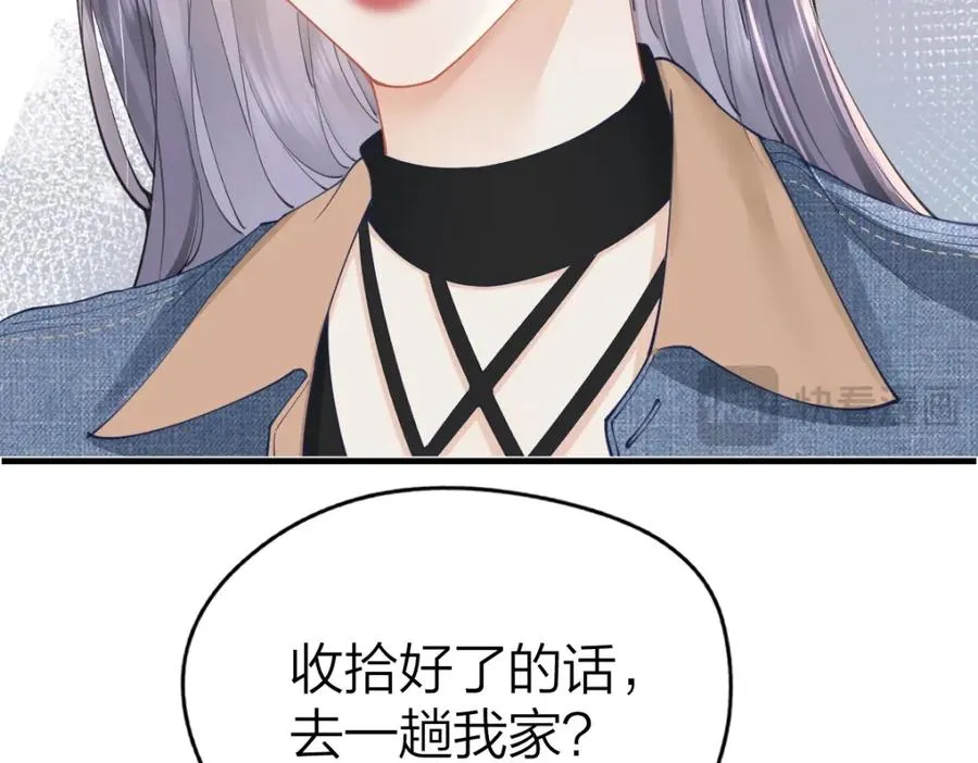 第24话 我说什么你就做什么 第24页