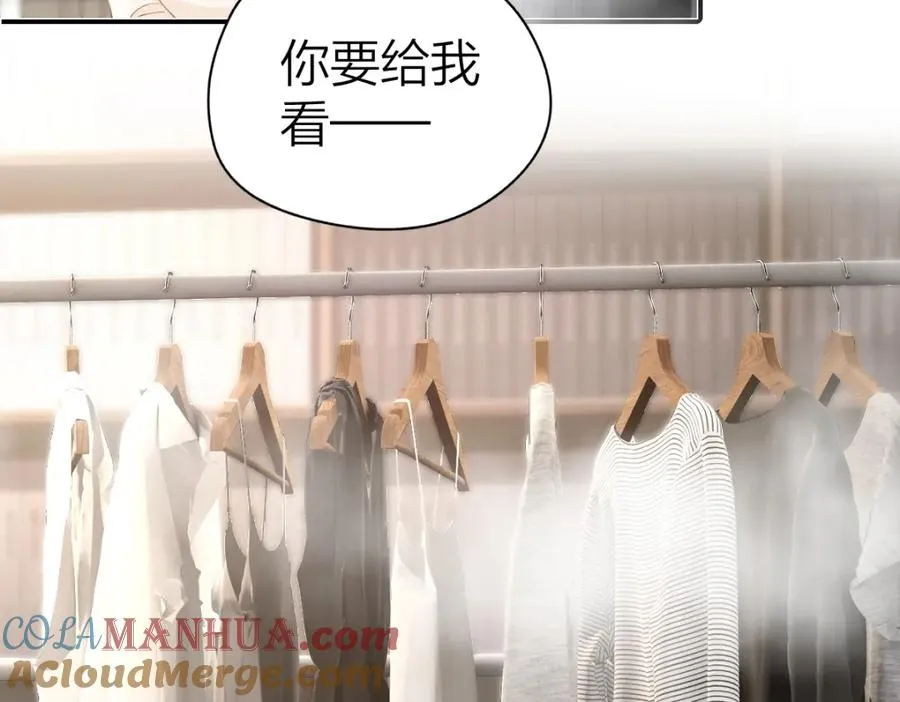 第24话 我说什么你就做什么 第49页