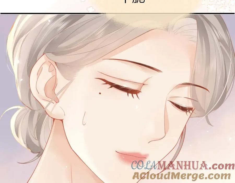 第24话 我说什么你就做什么 第73页