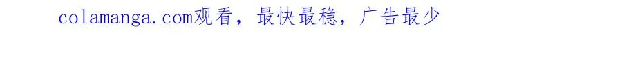 第24话 我说什么你就做什么 第86页