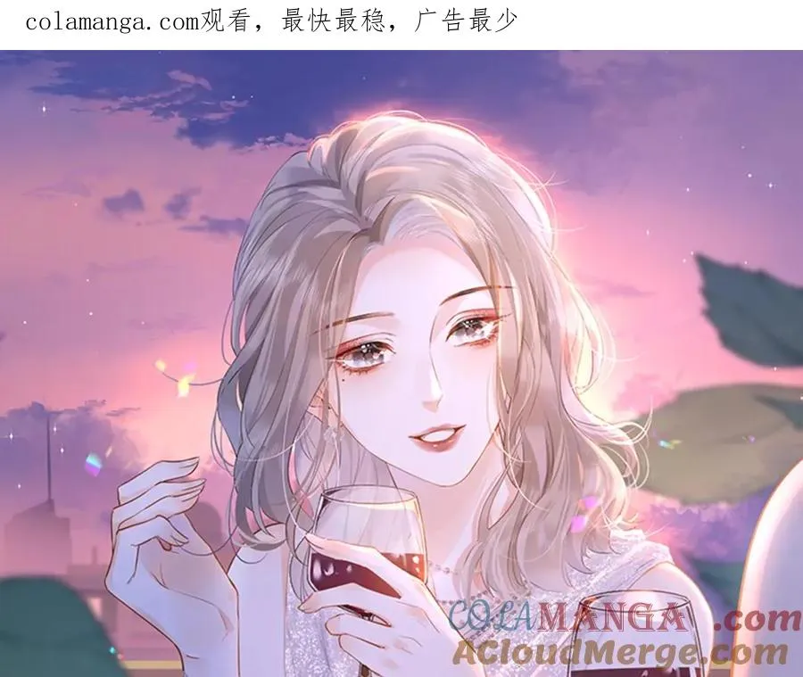 第25话 老师，我们一起度假吧 第1页