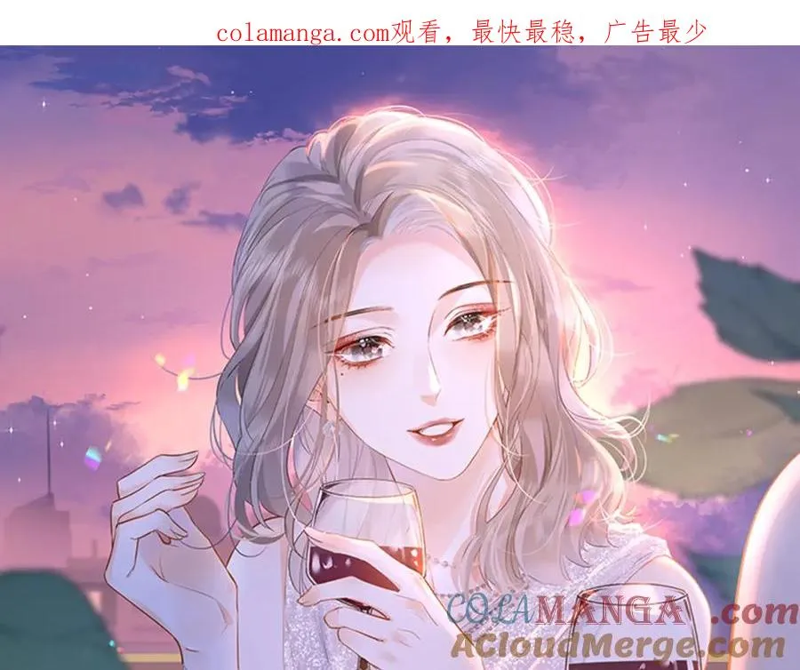 第26话 进步 第1页
