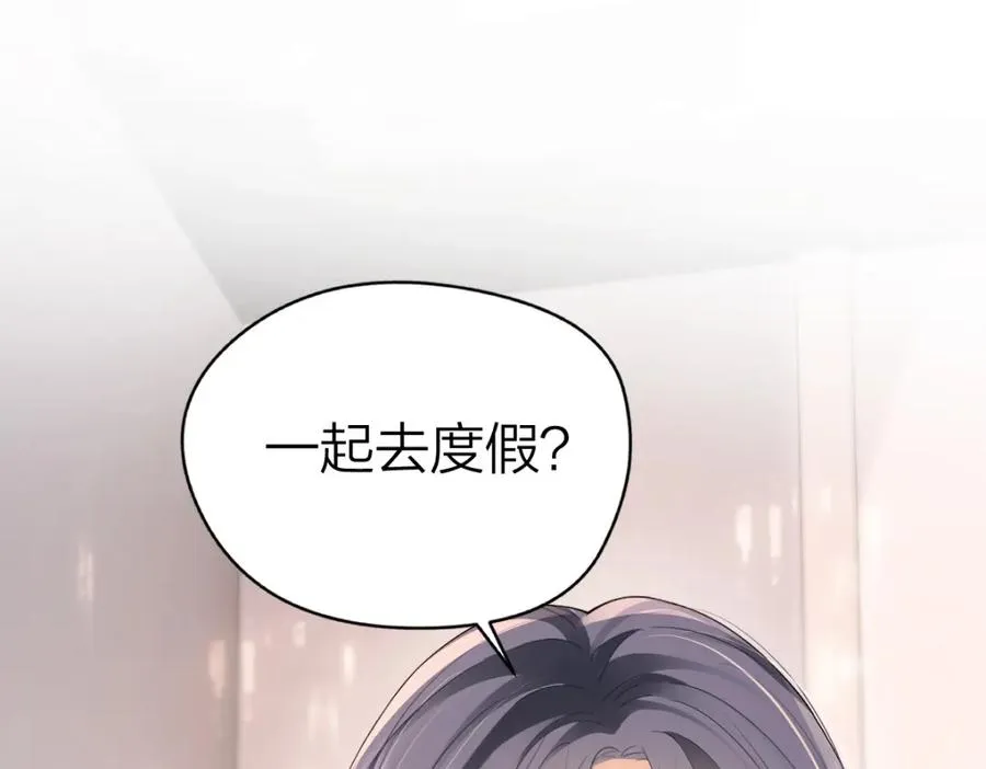 第26话 进步 第5页