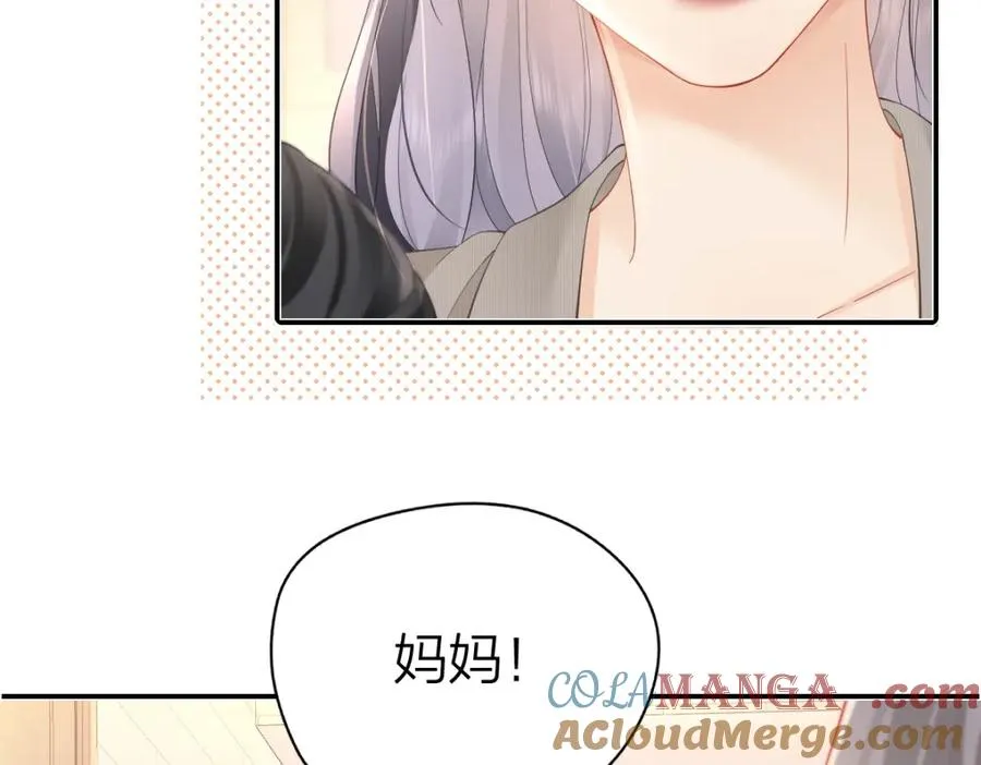 第26话 进步 第19页