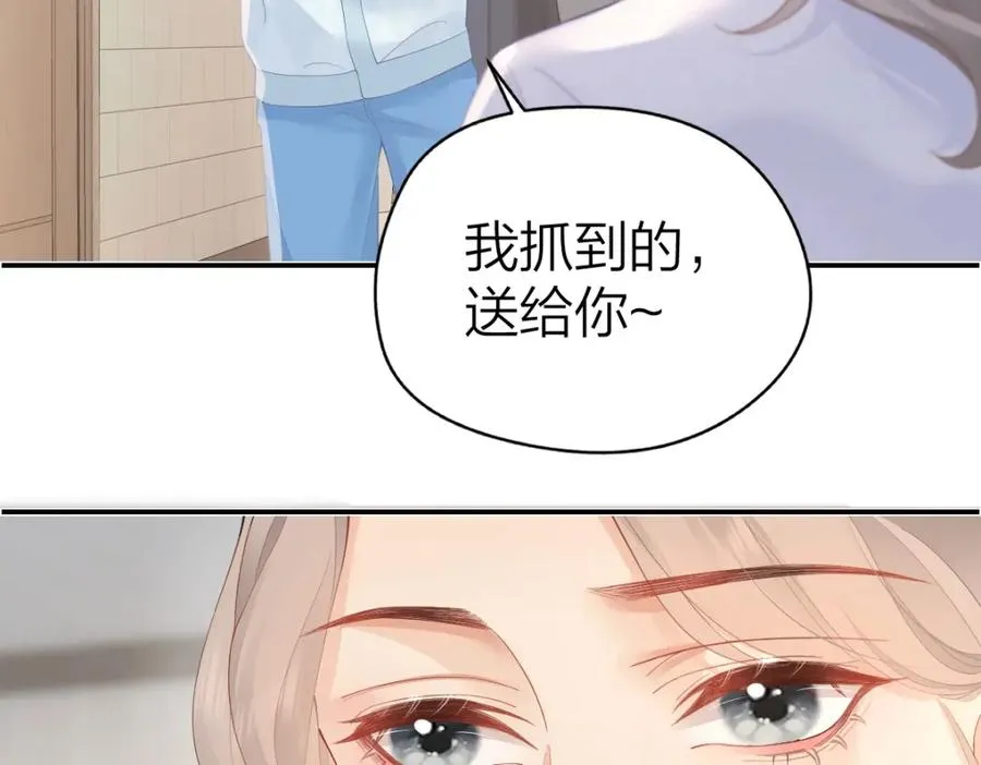 第26话 进步 第21页