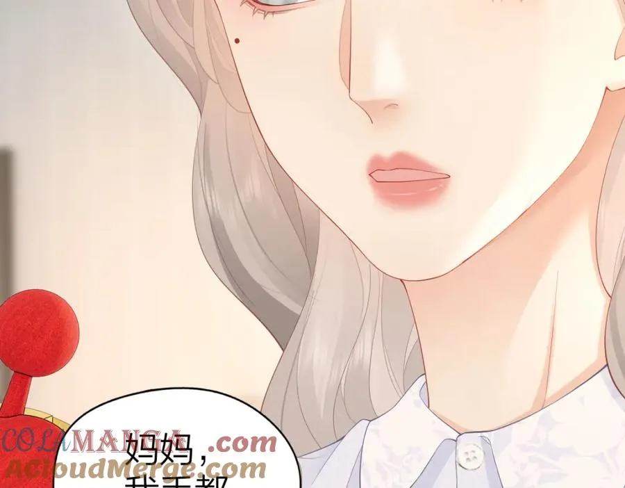 第26话 进步 第22页