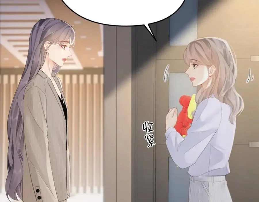 第26话 进步 第33页