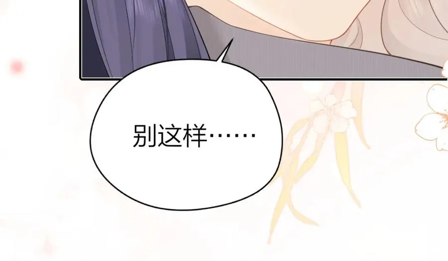 第26话 进步 第47页