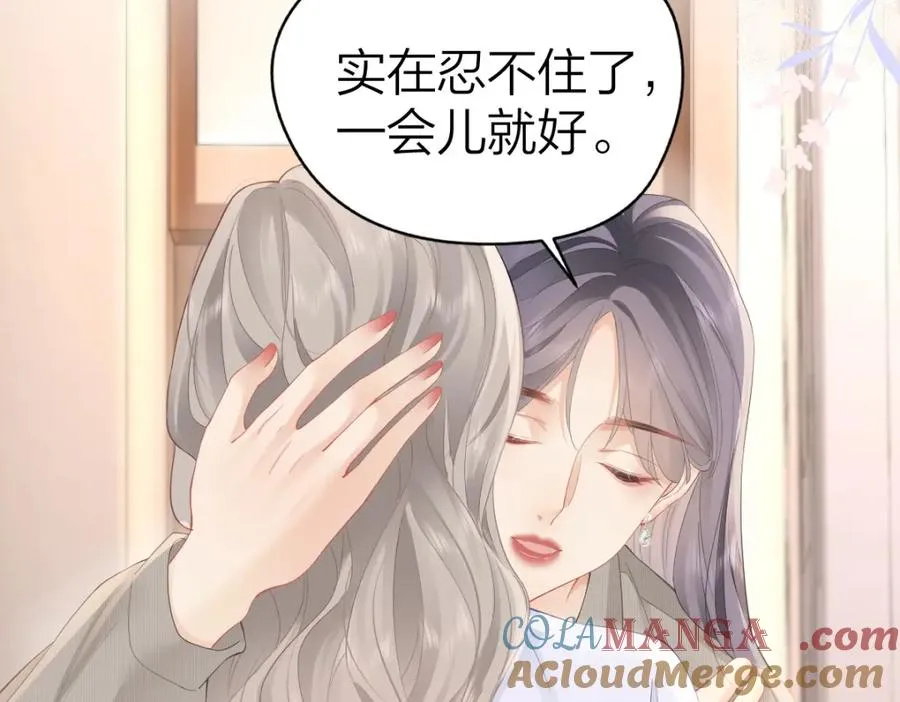 第26话 进步 第49页
