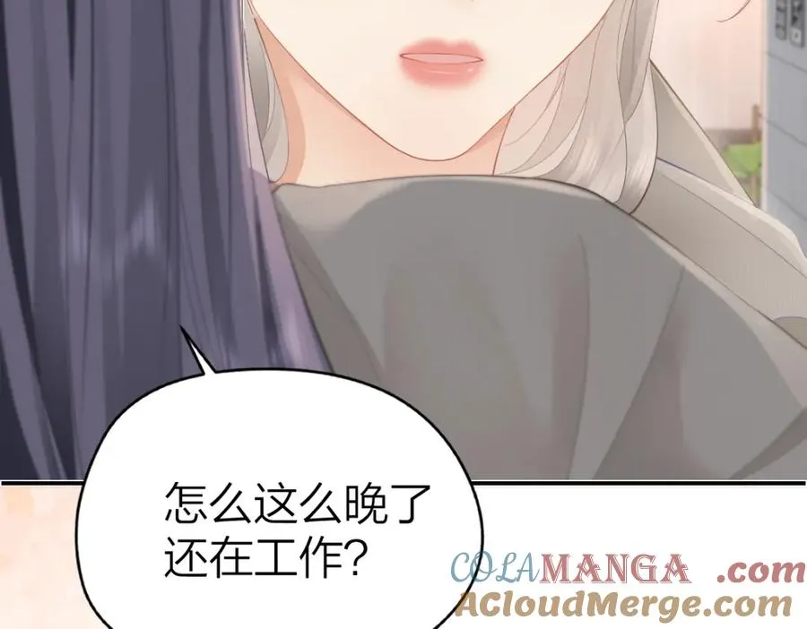 第26话 进步 第52页